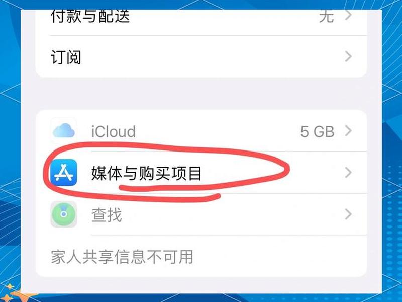 mac如何创建apple id;mac怎么创建apple id mac如何创建apple id;mac怎么创建apple id