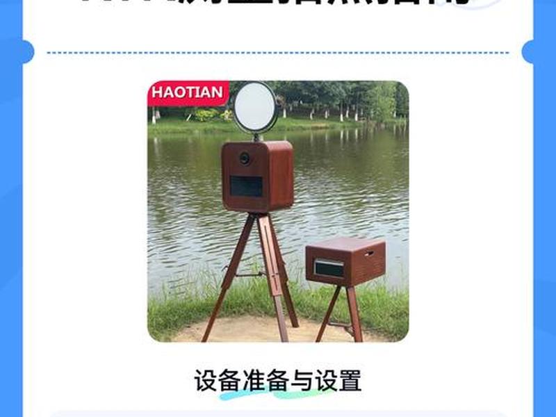 rtk测量仪怎么用;rtk测量仪用途 rtk测量仪怎么用;rtk测量仪用途