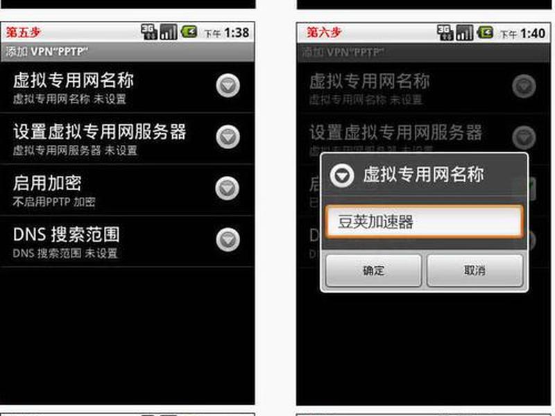 安卓网站不让进怎么开通(安卓网站不让进怎么开通流量) 安卓网站不让进怎么开通(安卓网站不让进怎么开通流量)