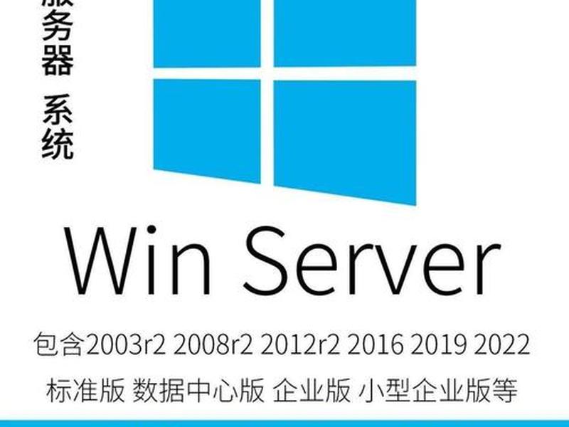 win2008服务器 - win2008服务器哪里重启 win2008服务器 - win2008服务器哪里重启