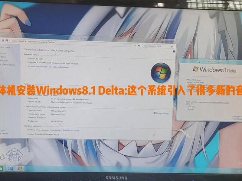 win 8.1系统安装、win8.1系统安装空间多大