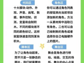 保姆级教程免费学编程 - 免费教孩子学编程