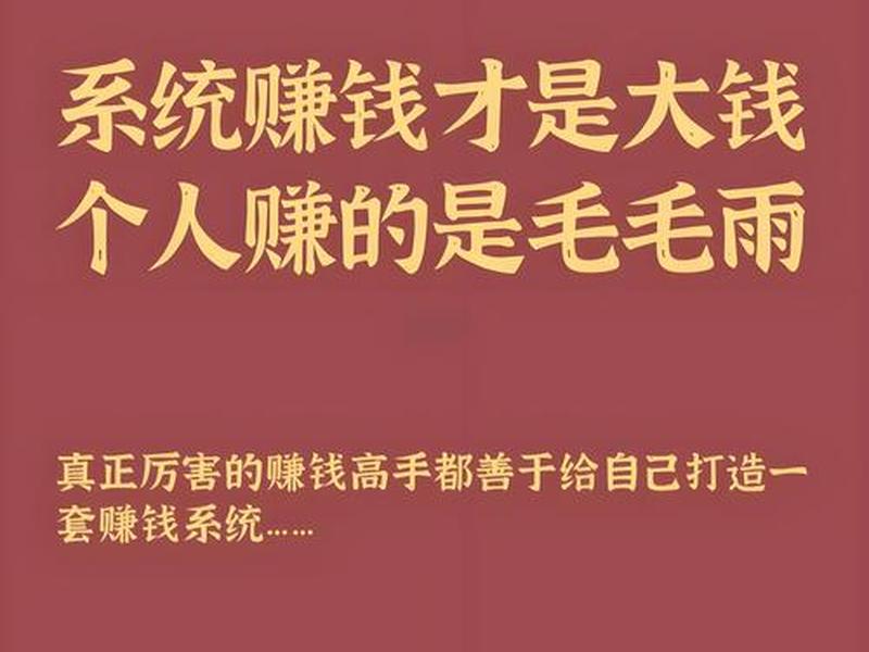 个人建网站挣钱的案例,个人建网站挣钱的案例有哪些 个人建网站挣钱的案例,个人建网站挣钱的案例有哪些