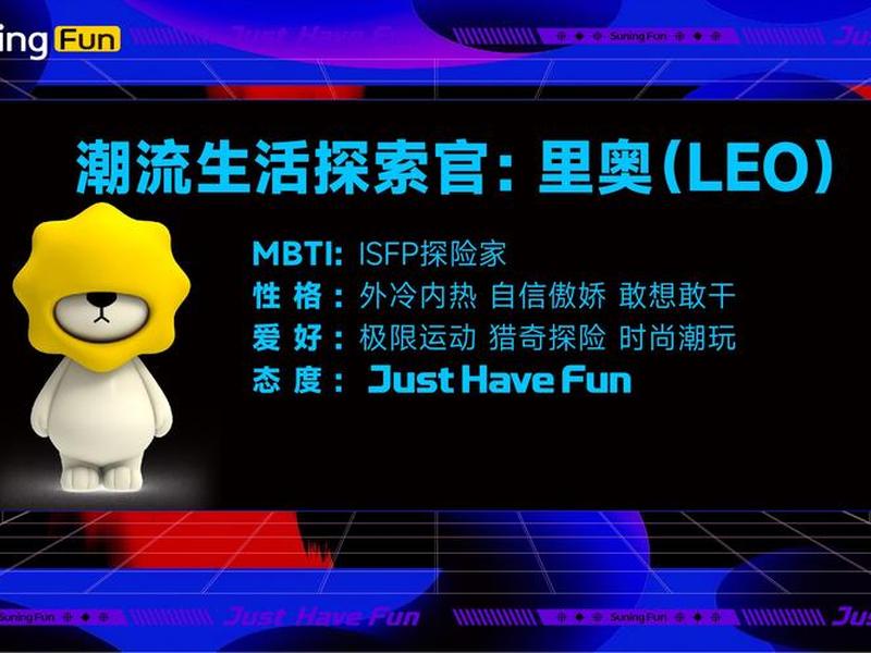 fun品牌退出中国市场了吗 fun属于国内几线品牌 fun品牌退出中国市场了吗 fun属于国内几线品牌