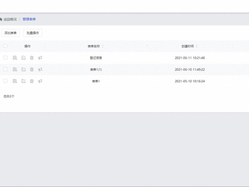 凡科建站的模板 怎么弄下来 凡科建站显示的动态文字怎么设置 凡科建站的模板 怎么弄下来 凡科建站显示的动态文字怎么设置