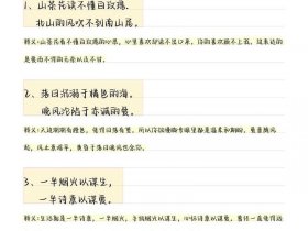 分享安装文案 分享安装文案范文
