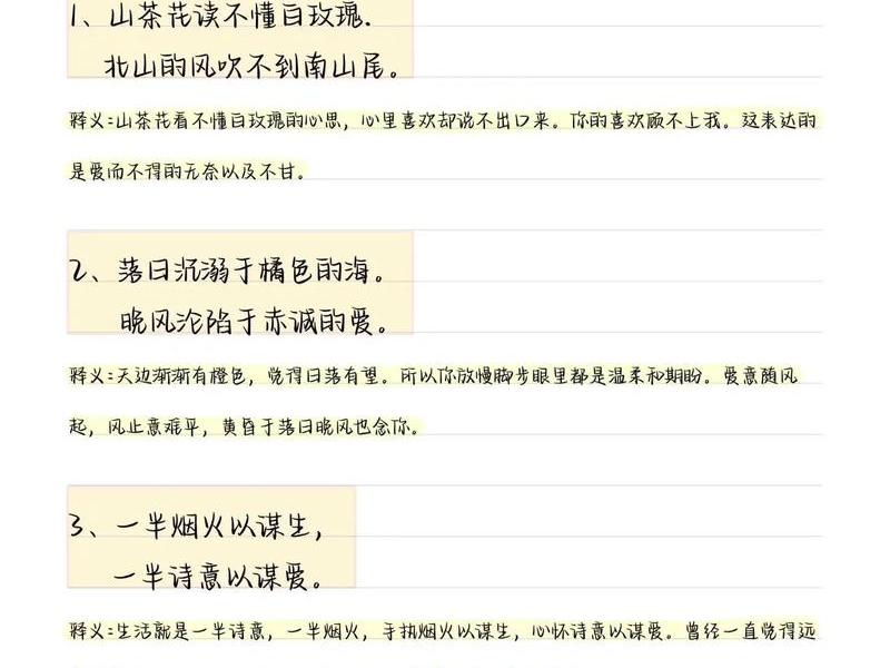 分享安装文案 分享安装文案范文 分享安装文案 分享安装文案范文