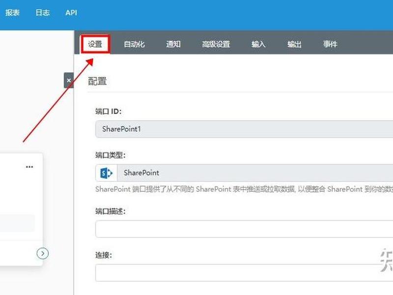 sharepoint搭建网站，sharepoint创建网站