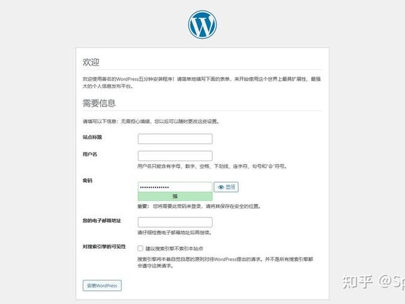 linux搭建个人网站 linux如何搭建网站