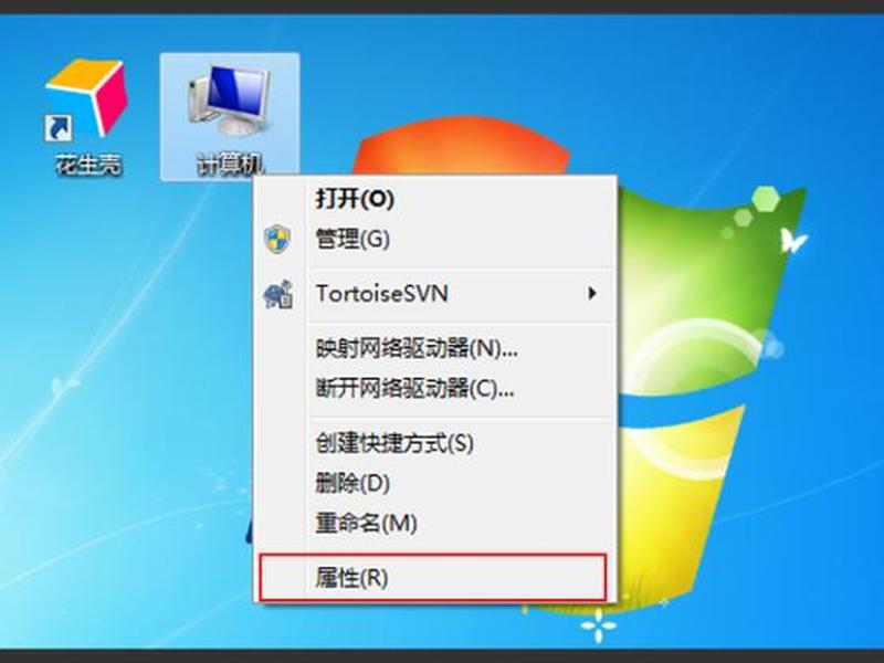 花生壳内网服务连接失败怎么办 - 花生壳局域网服务器连接失败怎么办 花生壳内网服务连接失败怎么办 - 花生壳局域网服务器连接失败怎么办