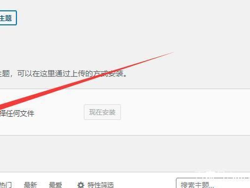 菜鸟建站教程文档怎么做的 菜鸟建站教程文档怎么做的啊