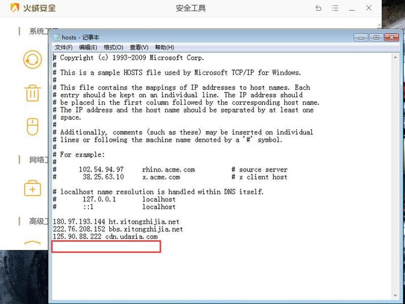 a2 hosting a2 hosting