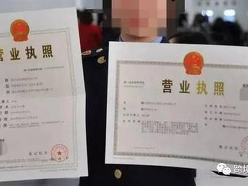 独立站店铺怎么注册,独立站店铺怎么注册营业执照 独立站店铺怎么注册,独立站店铺怎么注册营业执照