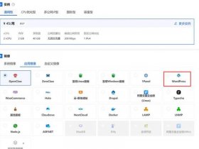 node如何部署到阿里云服务器 node项目如何部署到服务器