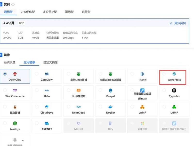 node如何部署到阿里云服务器 node项目如何部署到服务器