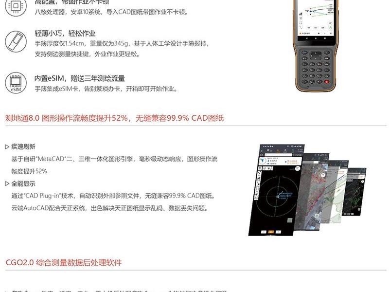 华测基站设置教程 - 华测rtk基站设置步骤 华测基站设置教程 - 华测rtk基站设置步骤