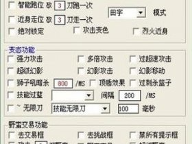 刀客软件、刀客软件是干什么的