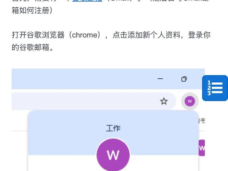 谷歌网站搭建教程 - 谷歌网站搭建教程视频 谷歌网站搭建教程 - 谷歌网站搭建教程视频
