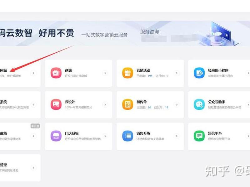 建站教程快速搭建图纸怎么做(建站教程快速搭建图纸怎么做的) 建站教程快速搭建图纸怎么做(建站教程快速搭建图纸怎么做的)