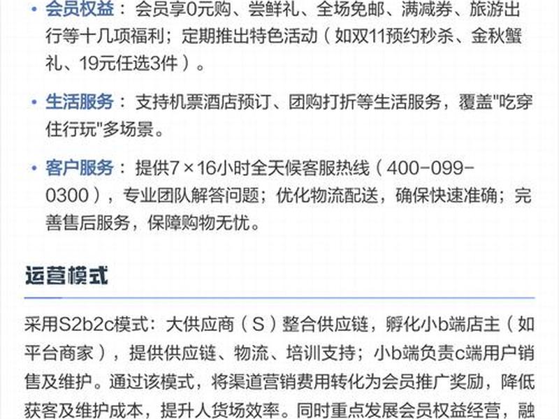 爱用电商 - 爱用商城官网电话 爱用电商 - 爱用商城官网电话