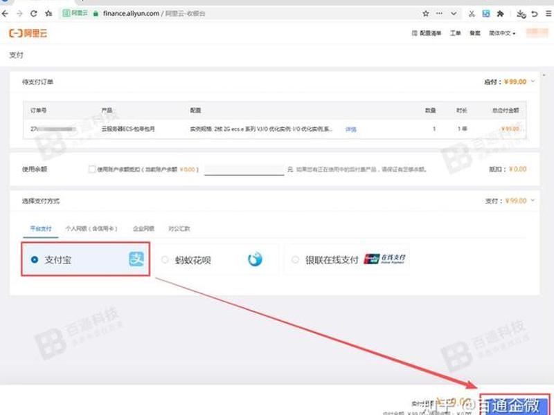 阿里云怎么注册域名 - 阿里云怎么注册域名用户 阿里云怎么注册域名 - 阿里云怎么注册域名用户