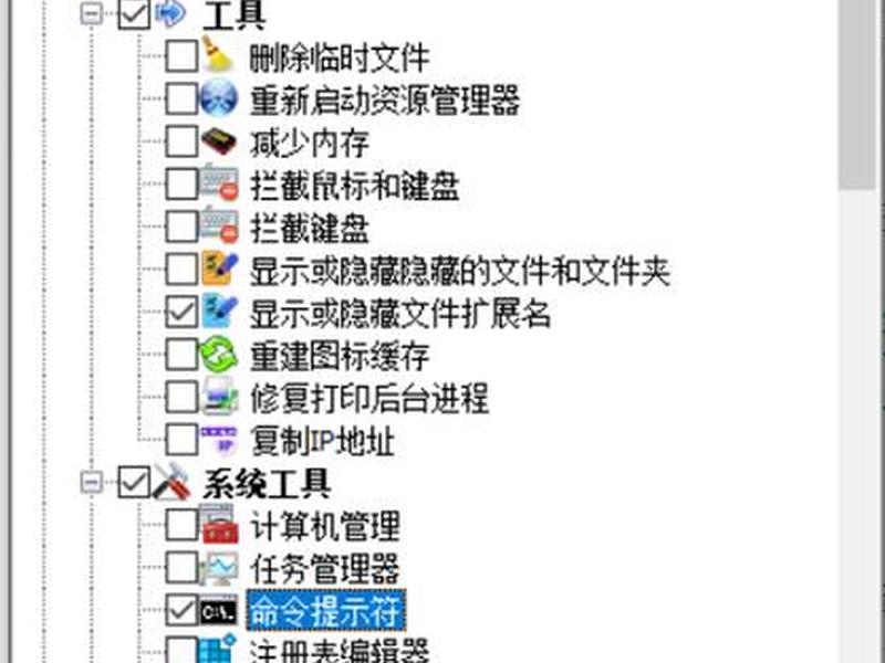 wordpress的社交网络链接菜单怎么设置(wordpress社交登录插件) wordpress的社交网络链接菜单怎么设置(wordpress社交登录插件)