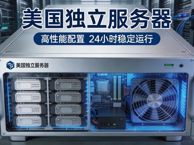 wp独立站服务器 建独立站用什么服务器好 wp独立站服务器 建独立站用什么服务器好