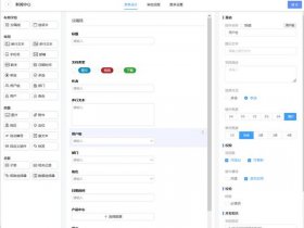 宝塔建站系统官网、宝塔建站系统教程