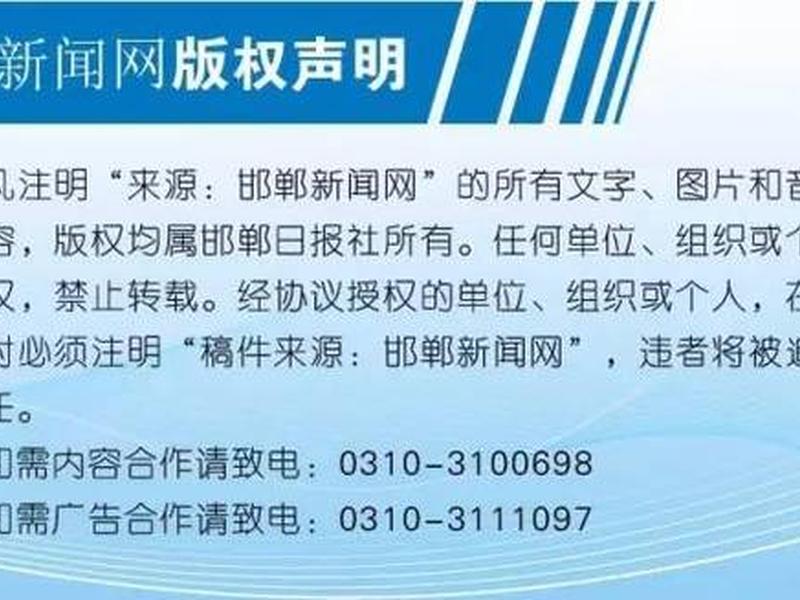 邯郸品牌网站搭建方案；邯郸品牌网站搭建方案公示