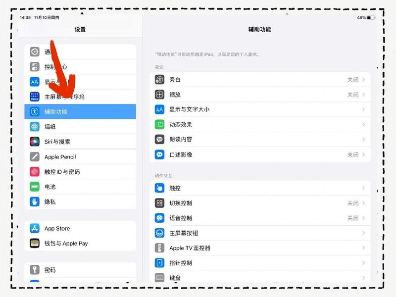 巨量引擎怎么用(巨量引擎怎么用iPad浏览器打不开) 巨量引擎怎么用(巨量引擎怎么用iPad浏览器打不开)