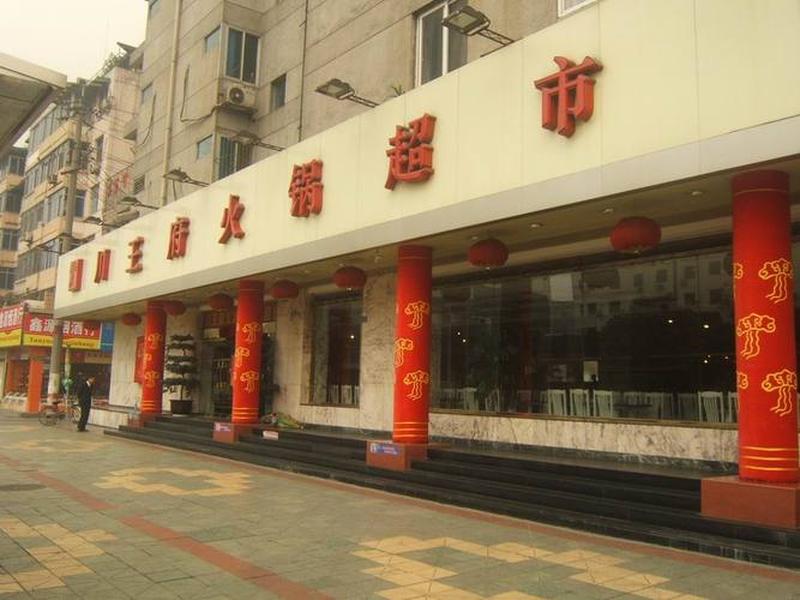 成都自助中心电话 - 成都自助中心电话号码 成都自助中心电话 - 成都自助中心电话号码