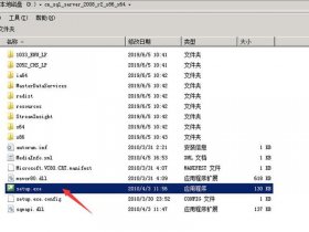 win2008r2服务器的安装教程 服务器windows server2008安装教程