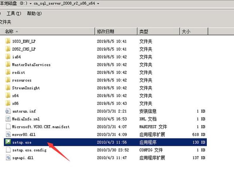 win2008r2服务器的安装教程 服务器windows server2008安装教程 win2008r2服务器的安装教程 服务器windows server2008安装教程