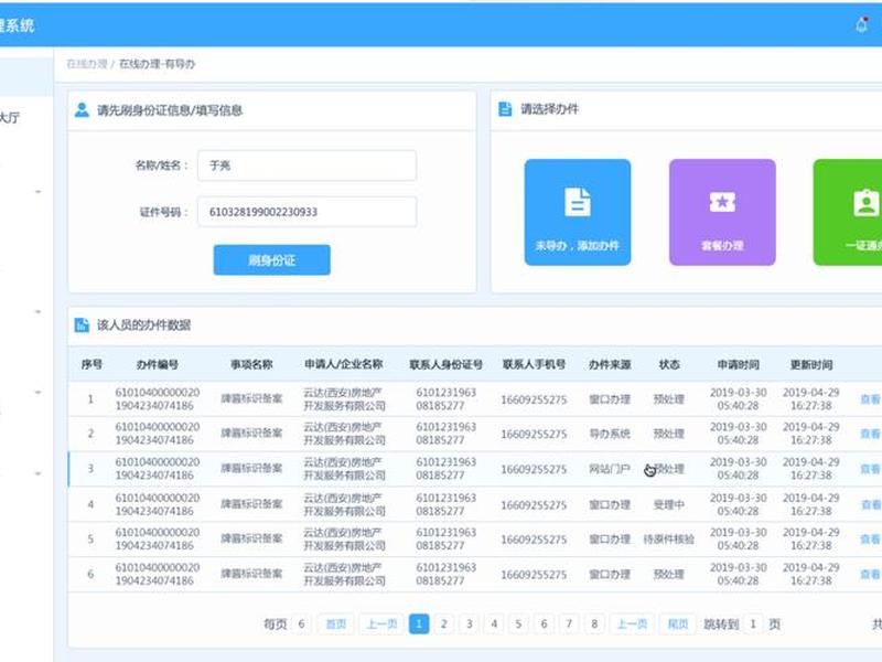 单机单ip搭建;单窗口单ip搭建 单机单ip搭建;单窗口单ip搭建