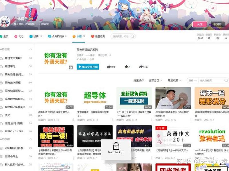 b站全站热门在哪 b站全站热门在哪看 b站全站热门在哪 b站全站热门在哪看