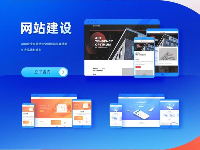 建网站什么建站系统好,建网站什么建站系统好用 建网站什么建站系统好,建网站什么建站系统好用