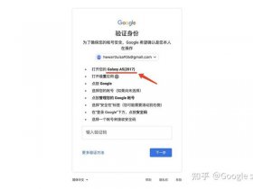 国外网络怎么搭建；国外网络怎么搭建谷歌账号