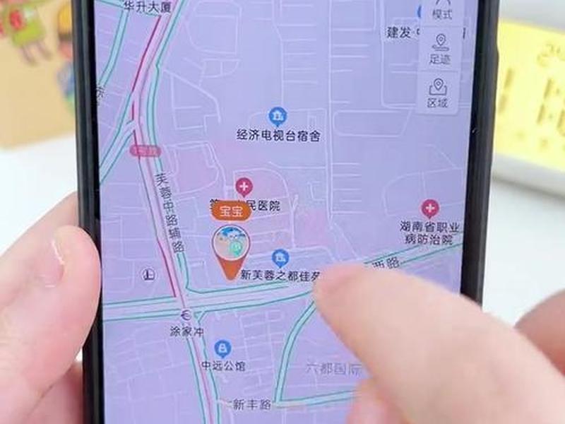 测地通如何安装到手机上、测地通如何安装到手机上去 测地通如何安装到手机上、测地通如何安装到手机上去