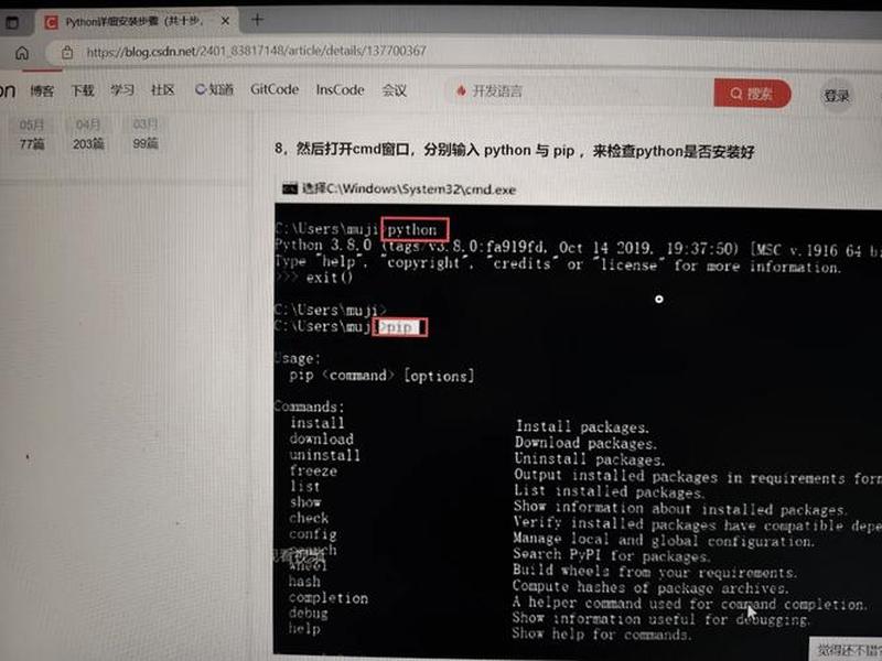 openshift 4平台安装（open iv怎么安装）