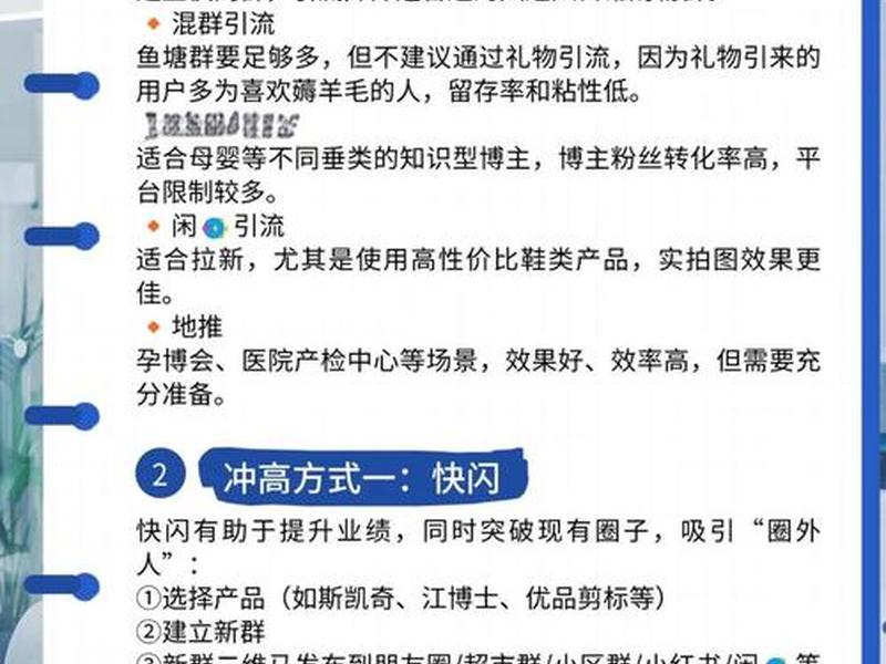 分享免费建站教程怎么写文案;分享免费建站教程怎么写文案呢 分享免费建站教程怎么写文案;分享免费建站教程怎么写文案呢