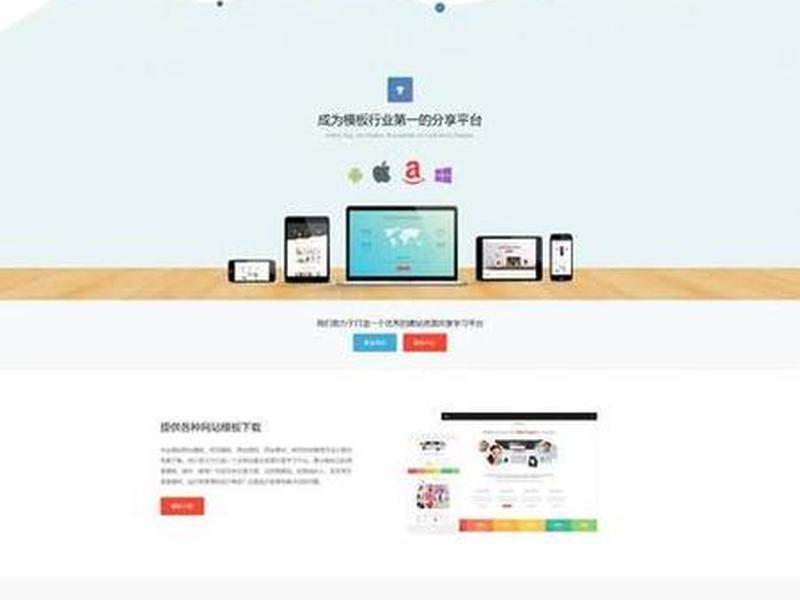 seo织梦模板 织梦seo教程 seo织梦模板 织梦seo教程