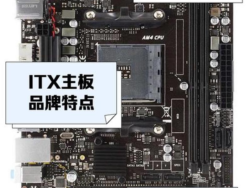 epox主板;epyc itx主板 epox主板;epyc itx主板
