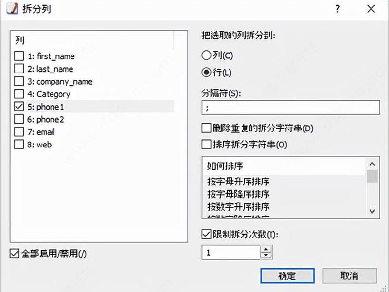 emeditor教学 emeditor教程 emeditor教学 emeditor教程