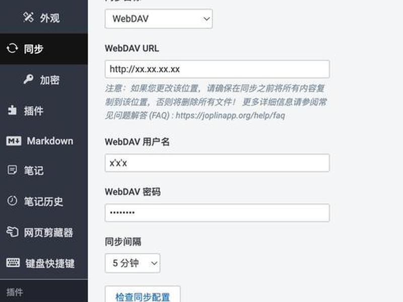 apache搭建webdav、apache webdav windows apache搭建webdav、apache webdav windows