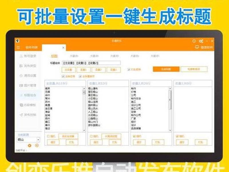 华为云云速建站教程，华为云速建站小程序