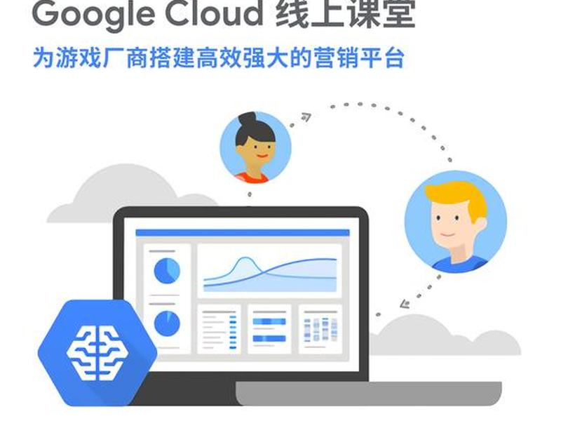 谷歌搭建平台多少钱 - 谷歌搭建平台多少钱啊 谷歌搭建平台多少钱 - 谷歌搭建平台多少钱啊