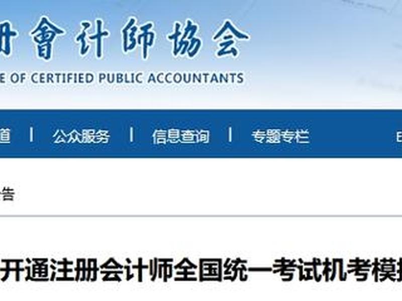 cpa软件 cpa软件推广 cpa软件 cpa软件推广