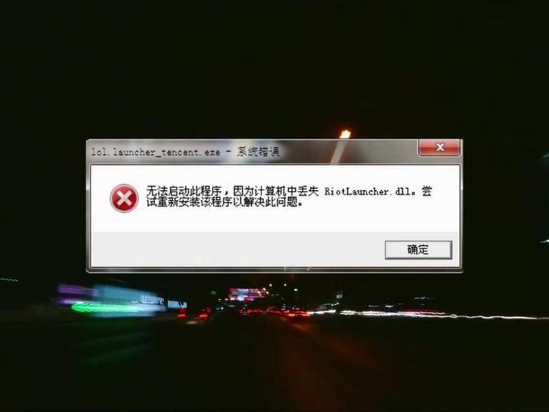 wdcp安装失败解决;wd backup安装失败 wdcp安装失败解决;wd backup安装失败