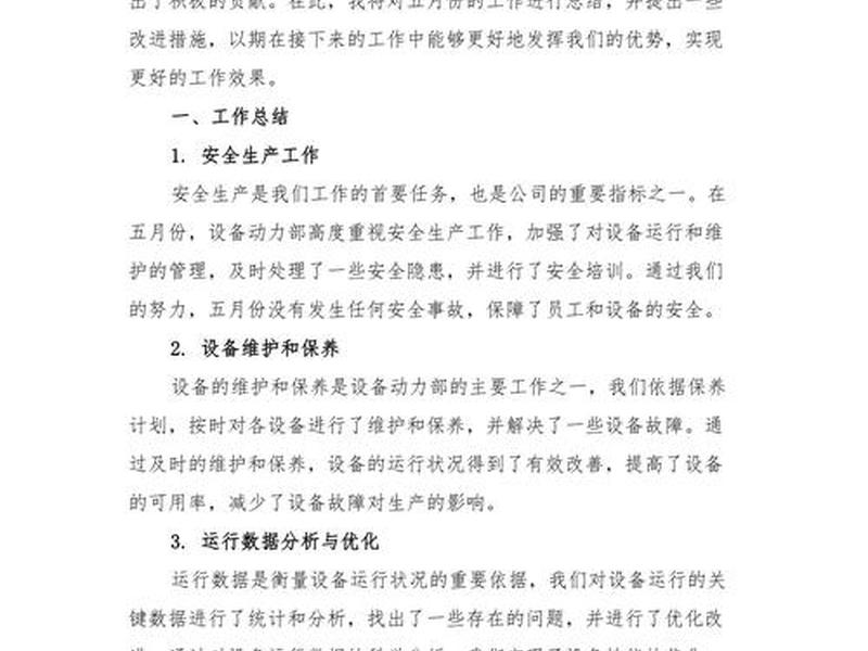 建站公司智能化建站,建站公司智能化建站工作总结 建站公司智能化建站,建站公司智能化建站工作总结