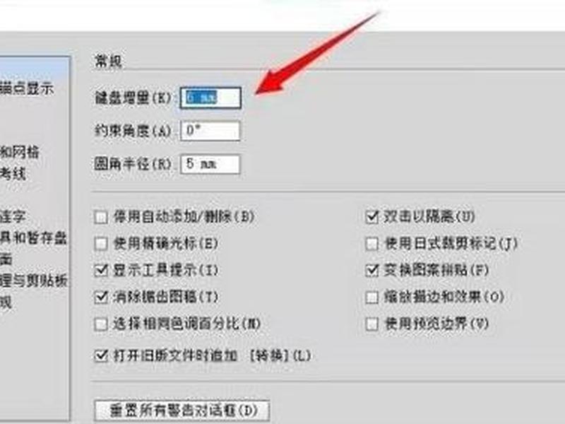 dreamweaver cs6中jquery ui(dreamweaver cs6怎么插入图片) dreamweaver cs6中jquery ui(dreamweaver cs6怎么插入图片)